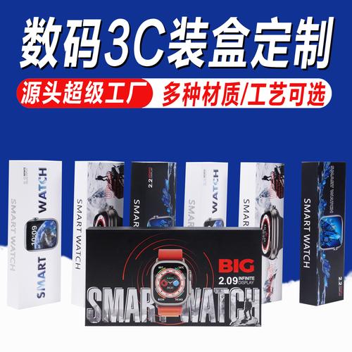 从工厂到零售 3C电子产品与配件的产业链全景解析